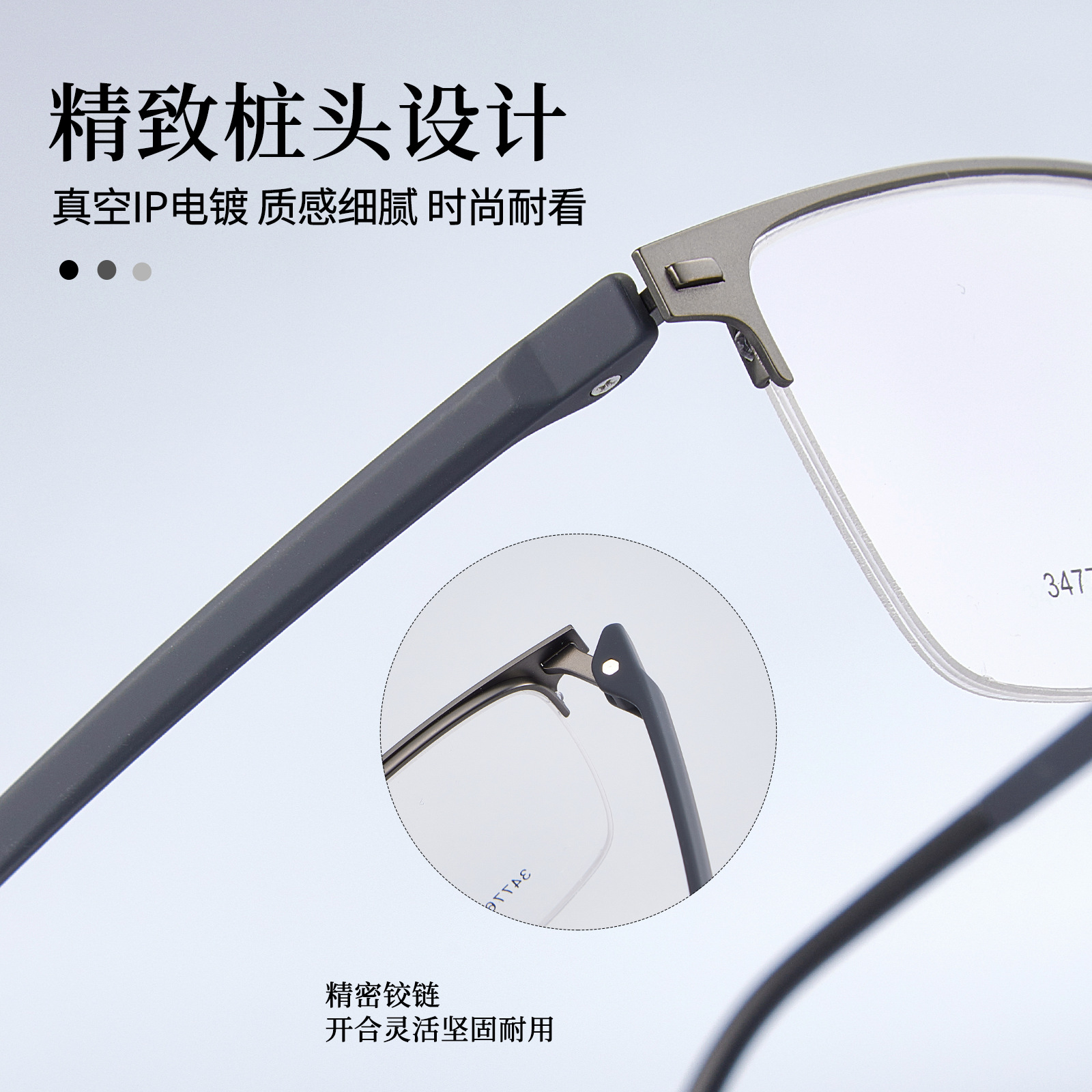 Mayorista de gafas metálicas masculinas de politecnología de transporte de negocios de aleación de medio marco marco de gafas de acero antideslizante con gafas al por mayor