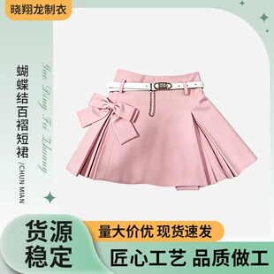 Юбка плиссе для девочек розовая лето школьная форма