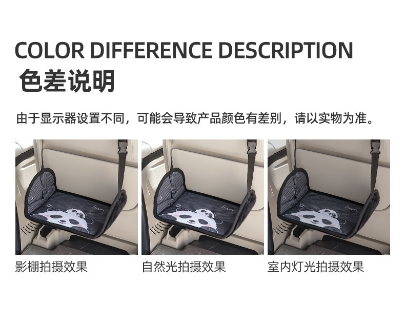 Car children's footrest car seat rear use support rest foot pedal car interior accessories