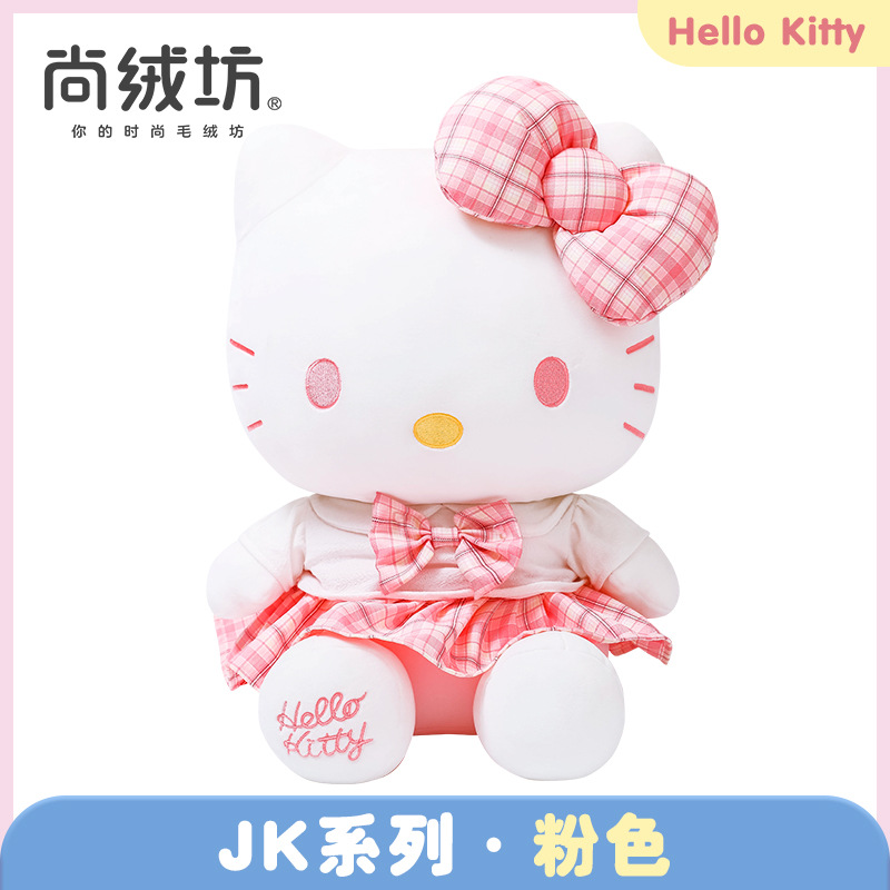 Genuino hellokitty muñeca Hello Kitty muñeca de peluche de juguete al por mayor actividad regalo KT gato muñeca grande