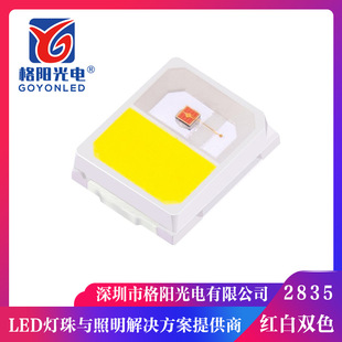 ����2835�t���pɫ���� 0.2W+0.2W�t���pɫ��Դ �~֧��+����оƬ