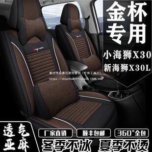 ��С���{X30���{X30L�������������º��{������ȫ������������