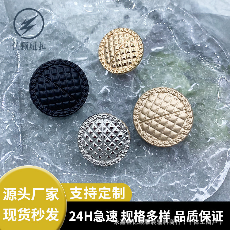 Metal Button Round Mesh Line Alloy Button Retro Sweater Coat Windbreaker Suit Fur Cardigan Button