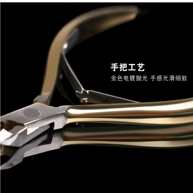 Productos de manicuría de oro tijeras D501 tijeras de piel muerta ordinarias de manicuría alicates de belleza de acero inoxidable afilado para eliminar la piel muerta