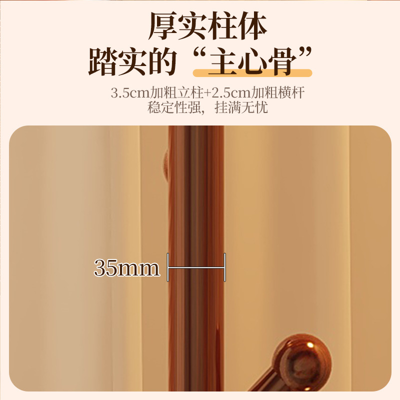 Perchero de madera maciza, sala de estar, piso, estante para el hogar, estante para ropa multifuncional para interiores, percha de cabecera de dormitorio