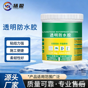 �⠝͸����ˮ�z�a©���l���g���Ҵu�B͸����픶�©�����Ϸ�ˮ�T��