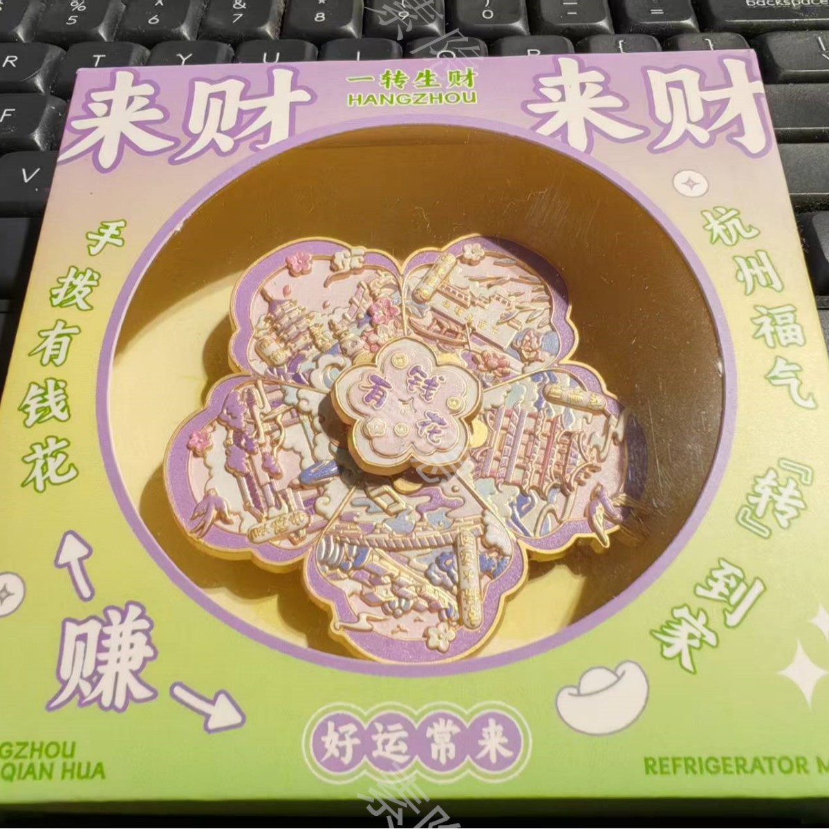女人的战争