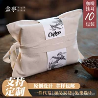 Спотовая сеть Red Coffee Hallow 10 упаковочных хлопчатобумажных мешков Упаковка сумка для хранения Пылезащитный мешок хлопчатобумажный мешок может быть напечатан с логотипом