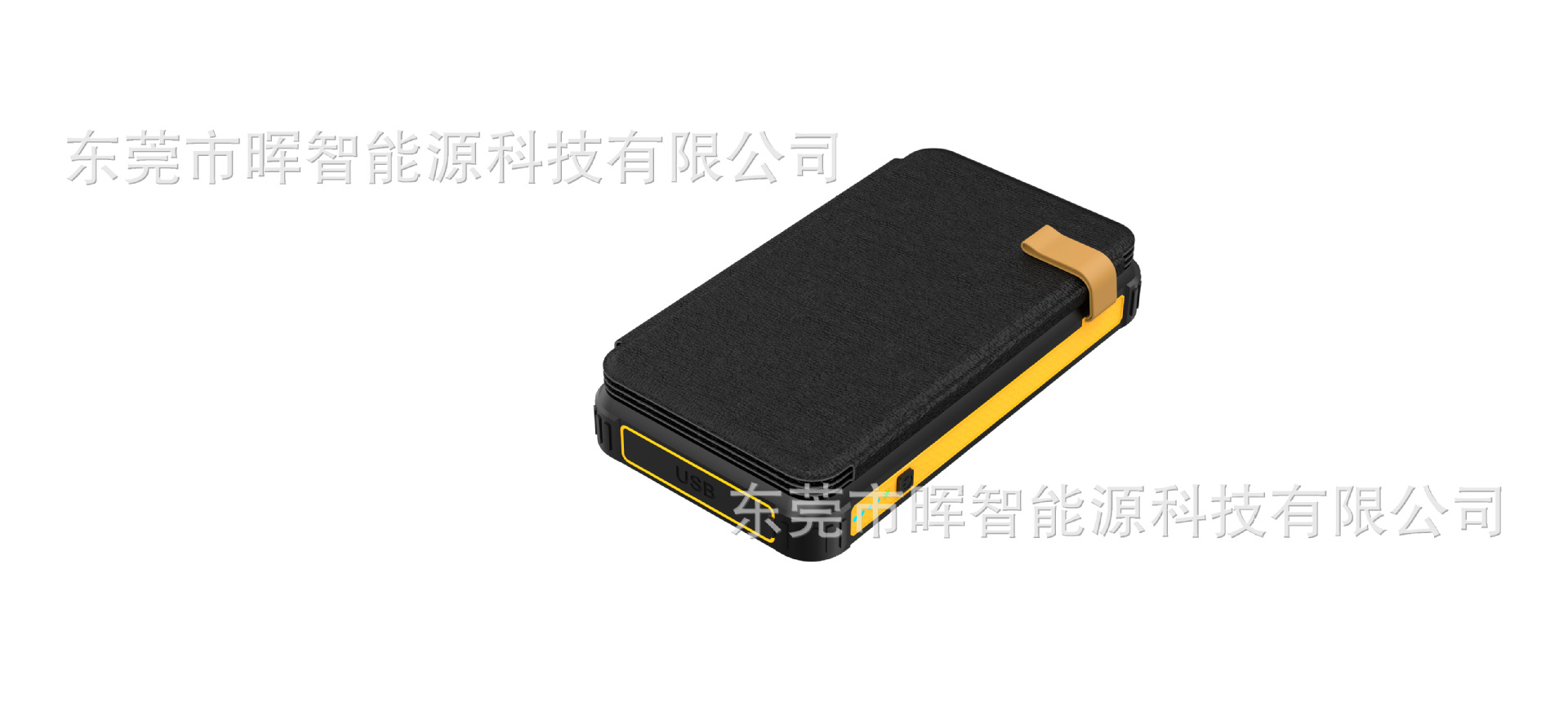 私模900折叠太阳能1+3