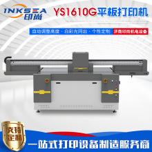 1610G型uv平板打印机 平板打印降噪耐磨损玩具百叶窗吊顶印花机