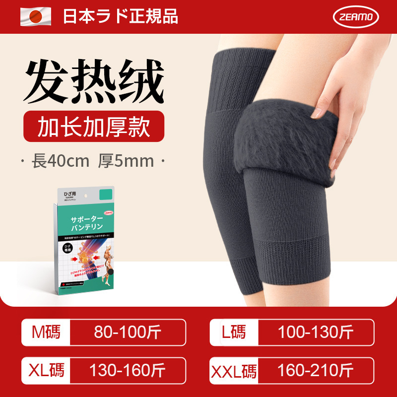 シルクカシミヤ膝当て 女性用シルク膝当て ウール男性用秋冬高齢者用膝当て 6時間保温|undefined