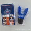 Blue Box Package