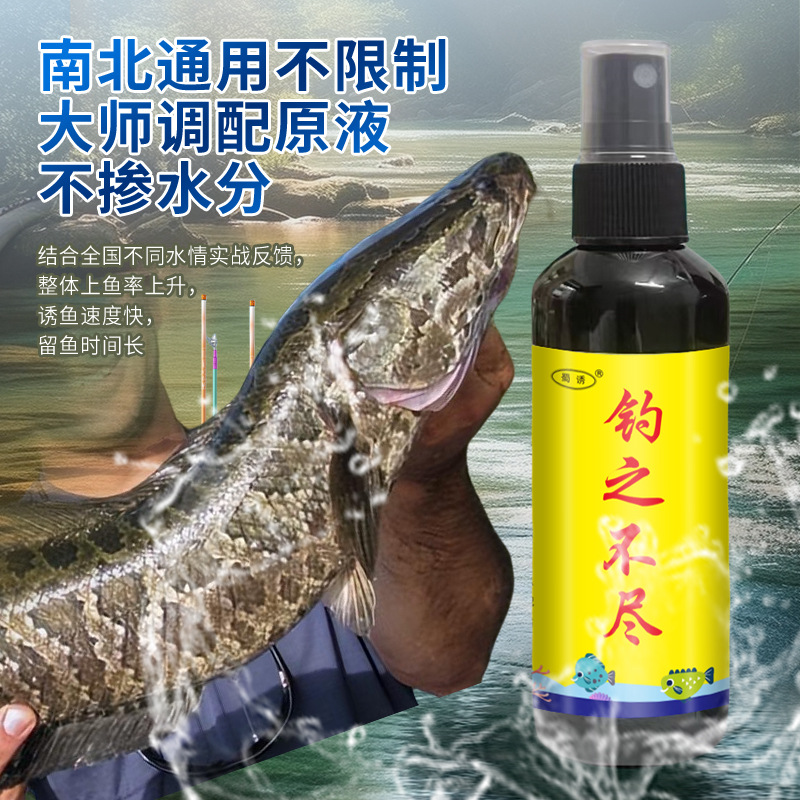 La pesca sin fin de la pesca con señuelo, la pequeña medicina, el cebo, el señuelo, la tortuga de pesca salvaje, el pez negro, el bagre, la tortuga, el material de nido de cuatro estaciones