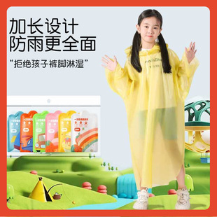 ∈Children's Card Raincoat 5-12 Years Old Cartoon Long Full-Body Rainproof Disposable Transparent School Bag Raincoat