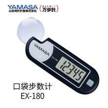��Ʒ�ձ�YAMASAɽ�����ԭ�b�M�ڿڴ�����ӋEX-180��̖���C