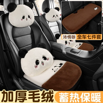 Car Carpet: Cover Winter Warm Girls Car - luxurious-seven-piece-full-car-set-three-small-square-mats-for-the-whole-car-lumbar-support-2-headrest-2-passionate-coffee
