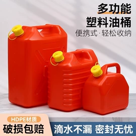 金属桶;塑料桶;油管