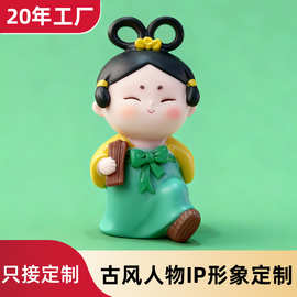 定制古风仕女手办摆件定做网红IP桌面少女摆件树脂重阳节礼品定做