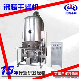 粉碎机;混合机;制粒干燥设备