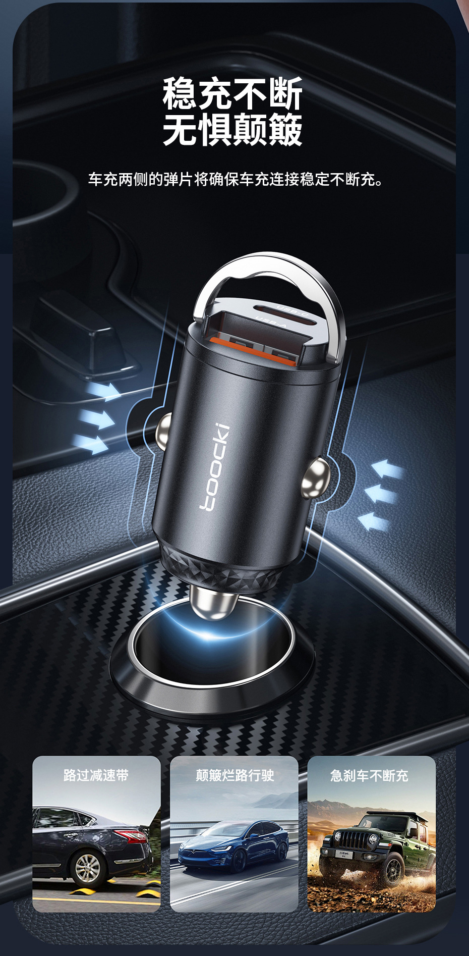 Toocki Linggla Ring Car Charging Series 45W Double C and Single C and 30W A C Car Mobile Phone Charging