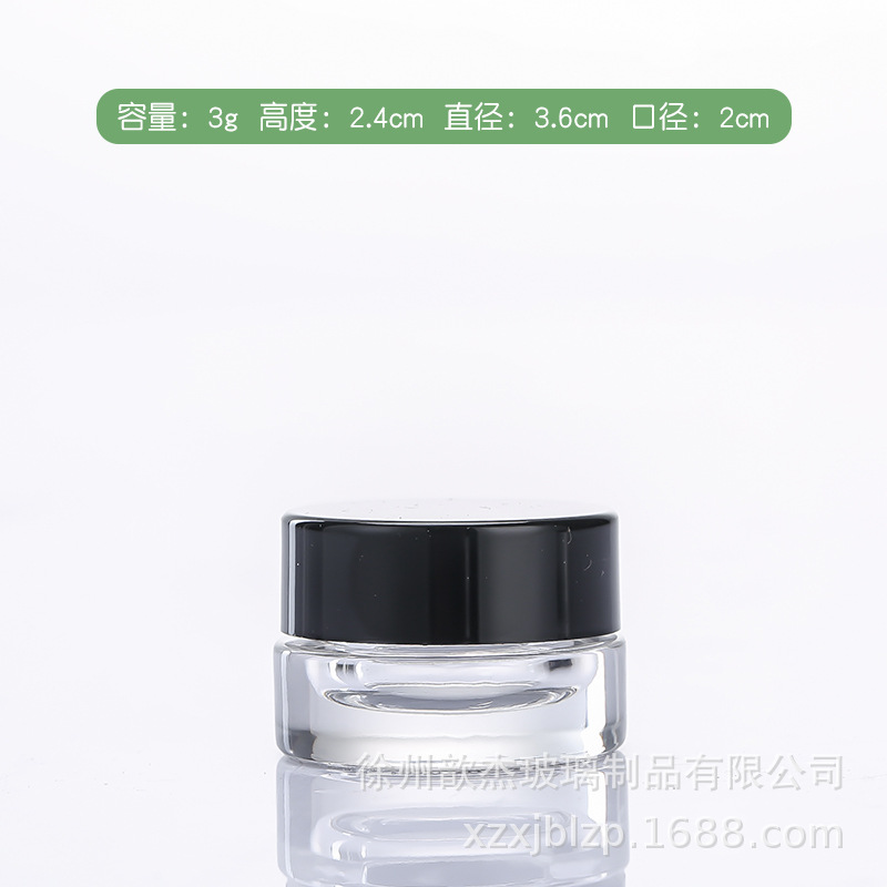 Botella de crema de ojos 3G esmerilado transparente Botella de crema 5g pequeña muestra de sub-botella cosméticos fondo grueso botella de crema facial