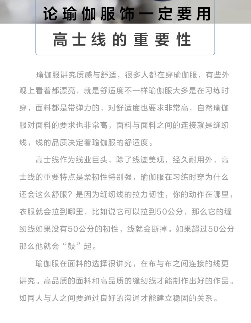 YDK21详情页_20