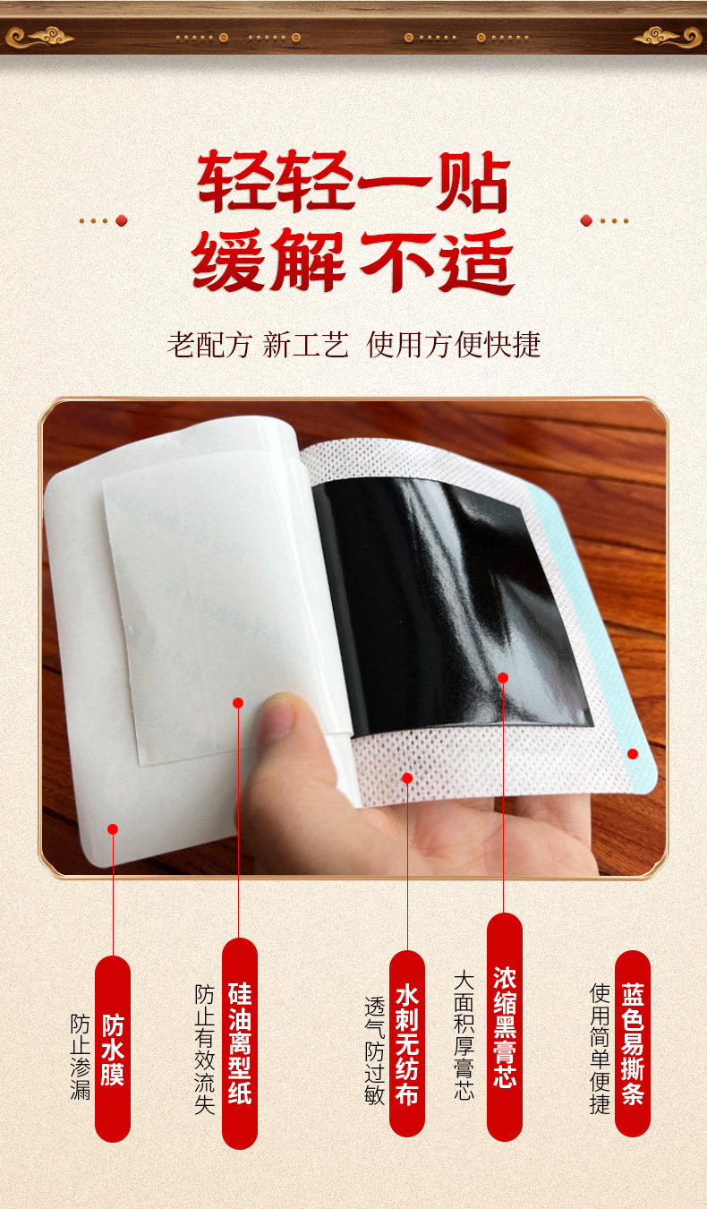 Herbal Joint and Muscle Patch Self-Heating Warming Plaster for Neck Shoulder Back Knees 13x16cm Skin Tone Nonwoven Backing specifications