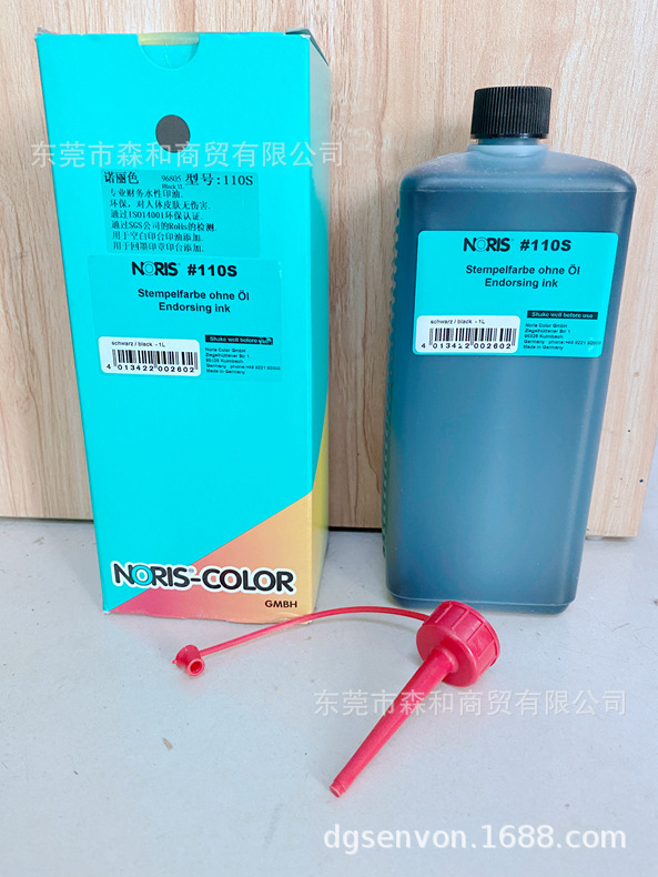 ŵ��ɫ110Sӡ�� NORISˮ��ӡ��1Lװ ����ֽ��Ʊ����ӡ�� ��īӡ��