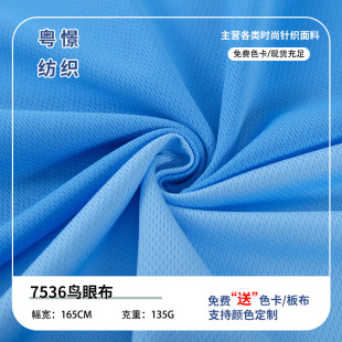 �F؛75Dȫ���B�۲� 135g�����ź��W����ͨ��T���\������ᘿ�����
