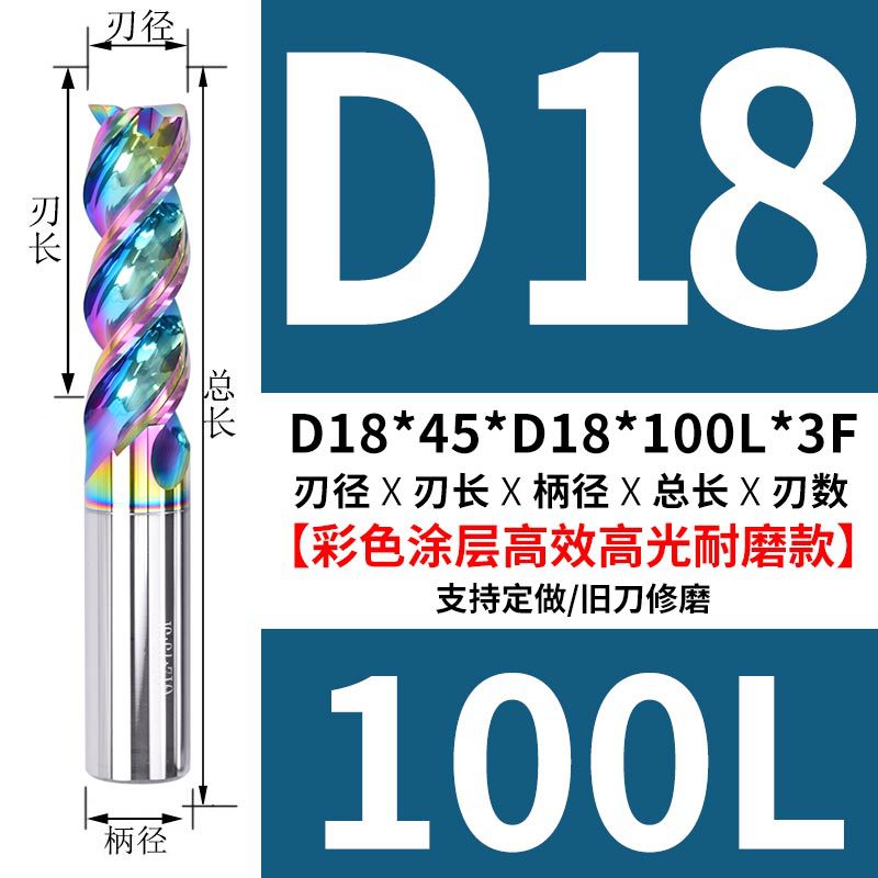 D18*45*100L-3F