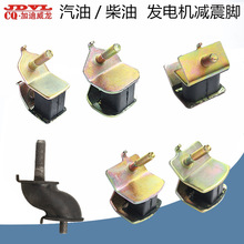 ����/���Ͱl늙C���3ǧ��5/8KW���_����C�_�C���z�|�p���_����