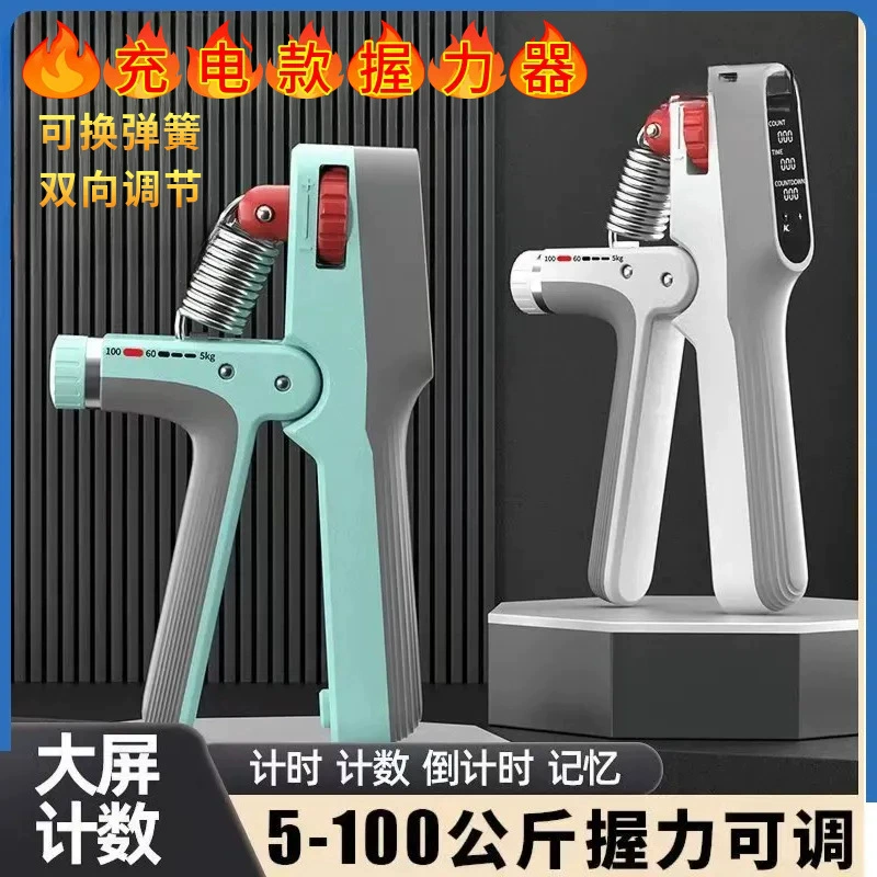 Перезаряжаемый регулируемый цифровой счётчик-захват 5-100 кг для мужчин и женщин, тренажёр для развития силы кисти