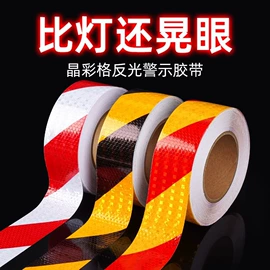 工业产品胶带;封装打包胶带;电子产品胶带