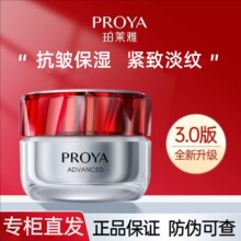 R3.0tʯ˪񿹰xryo沿̝ٷƷ