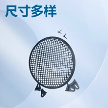 厂家批发音响喇叭罩舞台音响网方罩孔铁网罩铁网架音响配件
