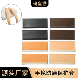 包带;收纳袋收纳包;其他箱包配件