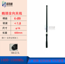 SMA�^�Z�i�쾀LORAģ�K1400-1500MHz�o�������D�������������쾀