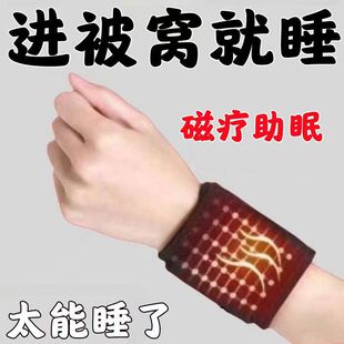 [Put on Every Day and Sleep When You Lie down] Shenmen Acupoints Help Sleep, Insomnia, Dreaminess and Easy Awakening, and Are Beneficial to Sleep and Wrist Protection