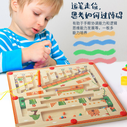 Wooden children's magnetic pen cognitive early education maze number color classification counting board walking beads educational toys