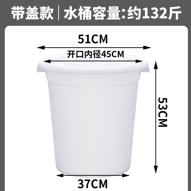 プラスチックの桶の特大の厚いバケツの家庭用の貯水用の蓋の大きいサイズの経済型の小さい酵素の桶の発酵桶の大きい桶|undefined
