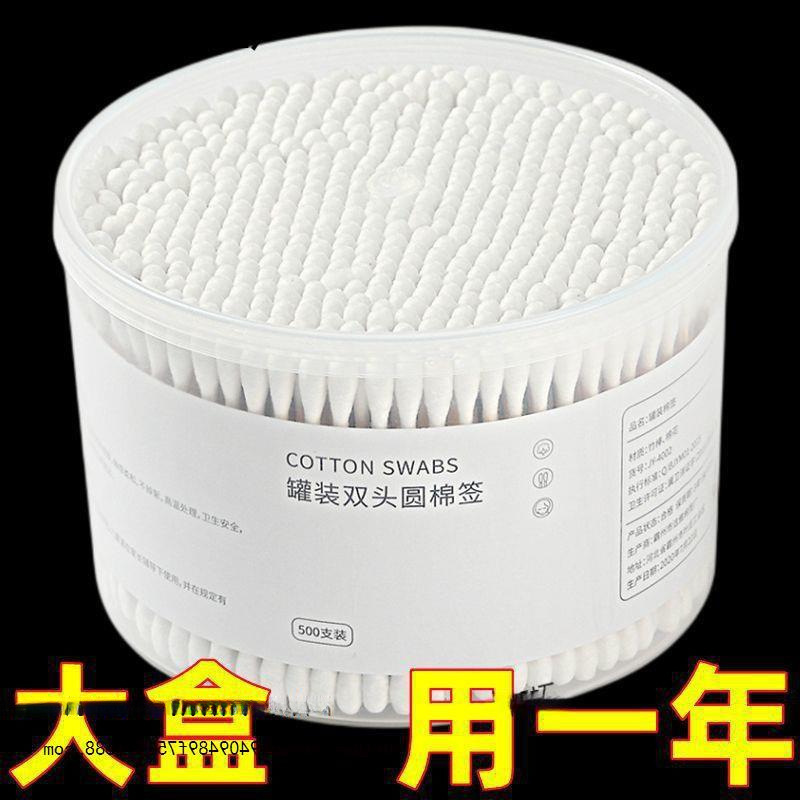 Double-headed Cotton Swab Ear-pulling Cosmetic Household Cotton Stick Wooden Stick Disposable Big-head Thin Pointed Ear Spoon Cleaning Cotton Stick