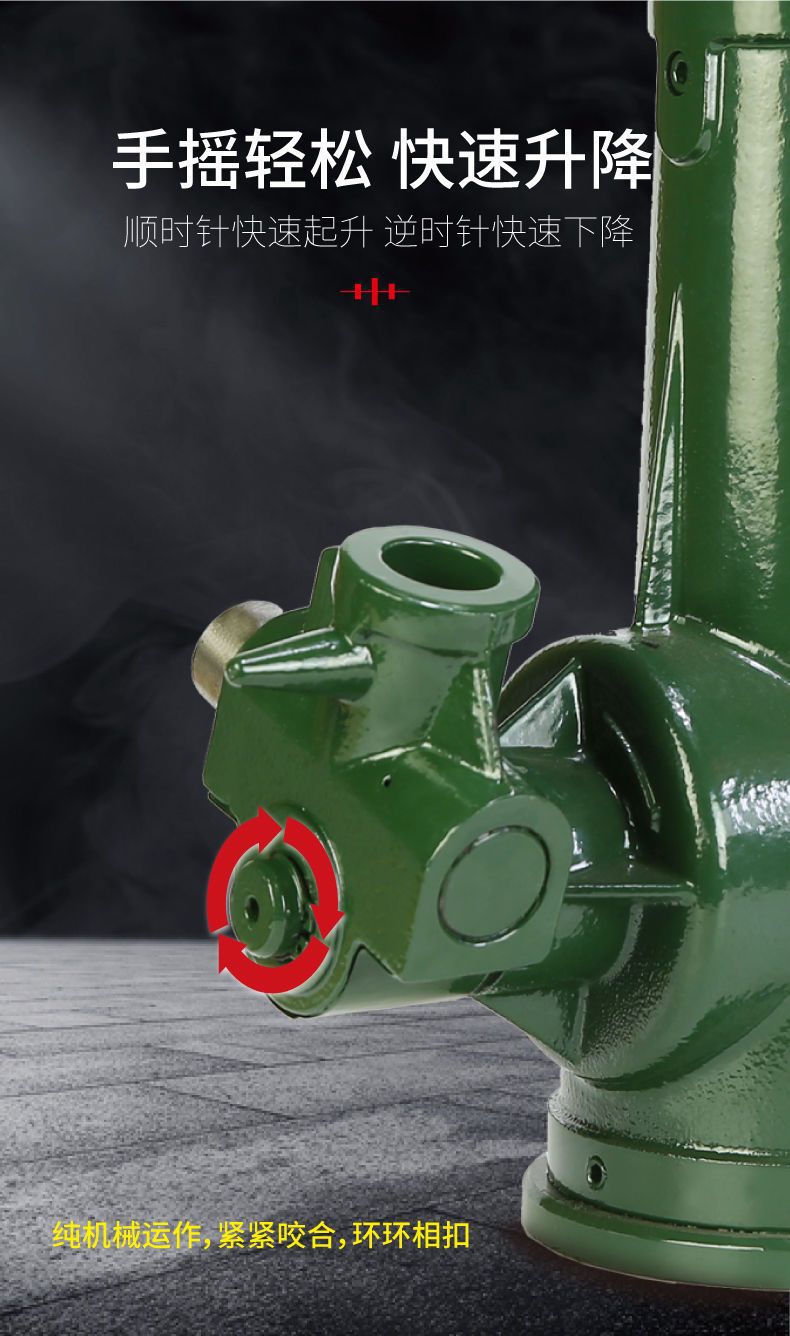 Spiral 0kg Gear-Type Hand-Cranked 5-Ton 10t 20t 32-Ton 50t Low-Profile Heavy-Duty Mechanical Hoist 0kg Ton