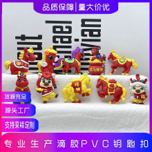 新年马钥匙扣挂件卡通生肖马年挂件盲盒公仔2026马到功成马上有钱