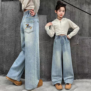 Girls' Jeans 2025 New Wide-Leg Pants Thin Straight Pants High-Waisted Soft and Comfortable Children's Jeans for Women