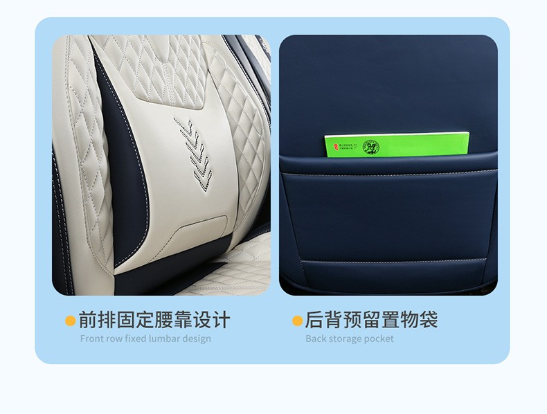 Four Seasons Cross-border Foreign Trade Car Seat Cover Four Seasons Seat Cushion Full Surrounding Seat Cover Napapi Car Seat Cushion Wholesale
