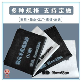 其他园林资材;防汛沙袋;土工膜