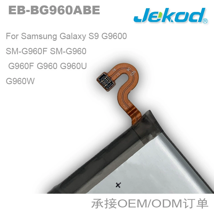 Совместимая с Samsung батарея для мобильного телефона, G9600, G960, G960