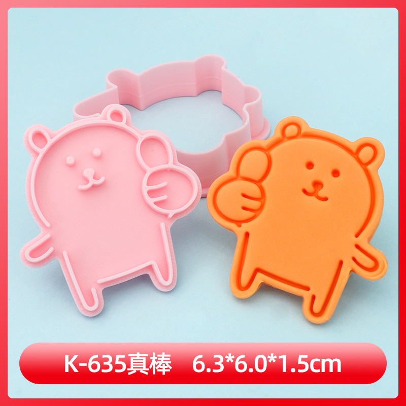 自嘲熊ビスケット金型皇冠頭漫画ビスケット金型パン熊フィットネス熊アニメプリントクッキー金型|undefined