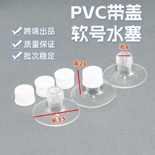 PVCˮ�����y PVC��ˮ����ȫˮ��ˮ��ˮ����ˮ�ڏS��ֱ�N