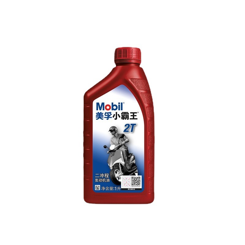 摩托车机油二冲程专用混合使用2T两冲程园林机械割草机可用